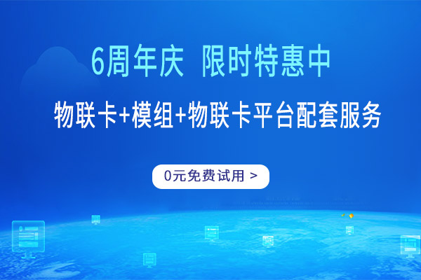 上海物聯網卡定制（上海交通卡在哪里可以個性定制？具體地址）